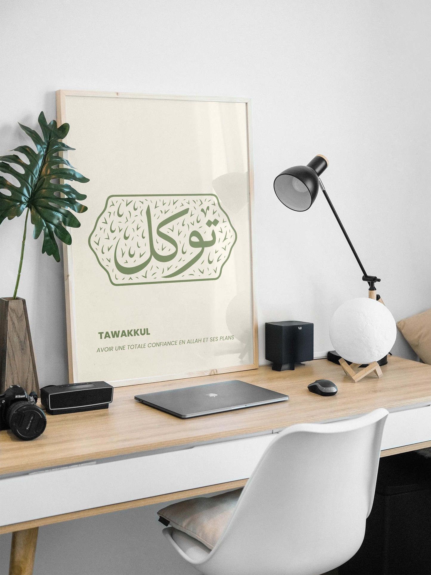 Tawakkul
