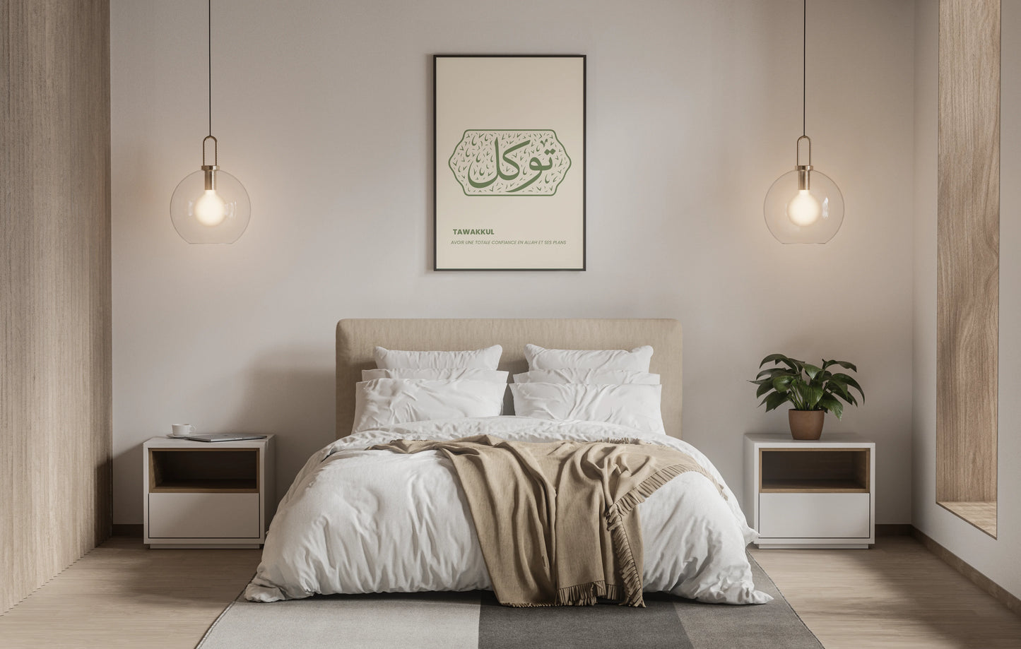 Tawakkul