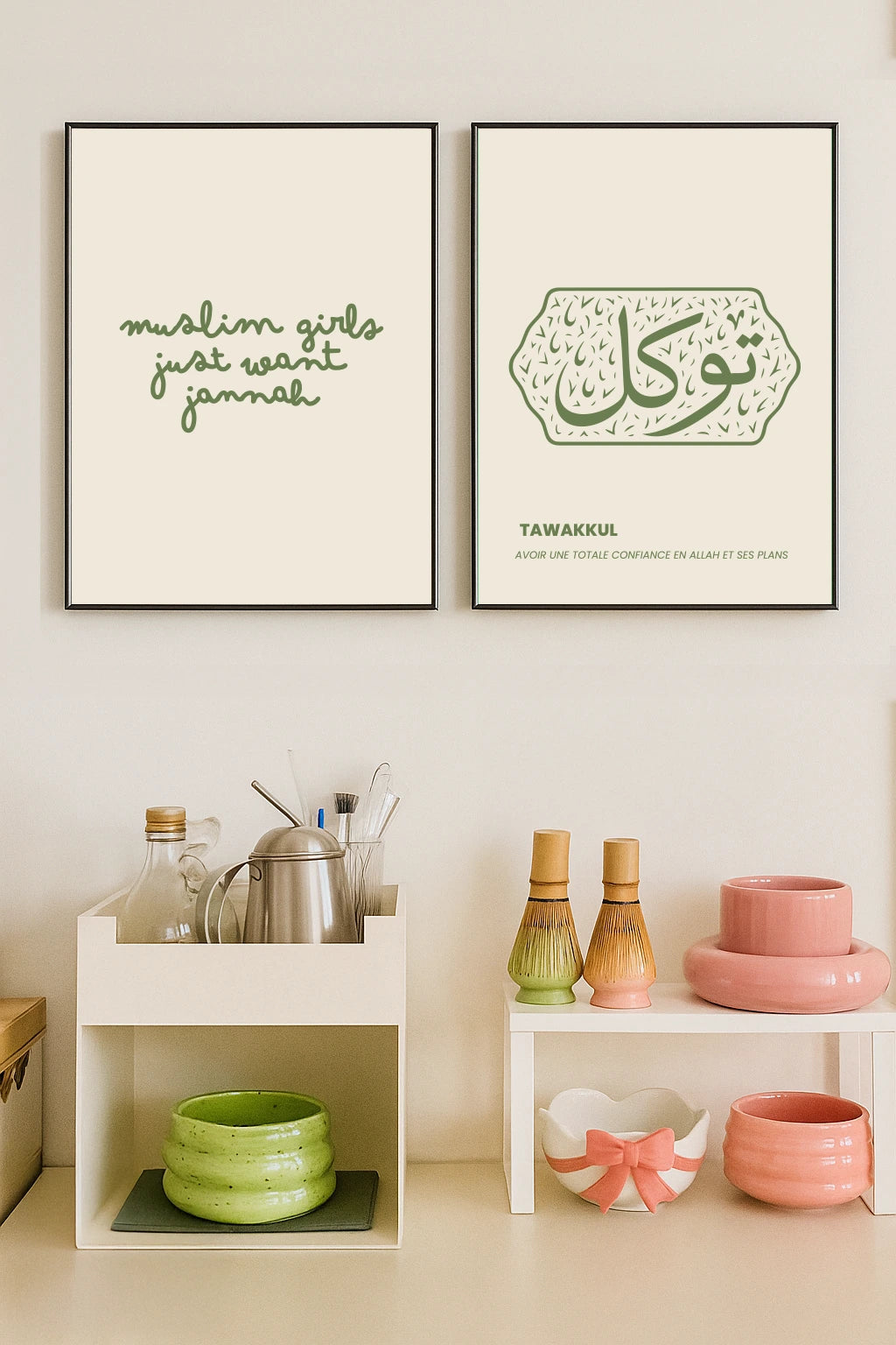 Tawakkul