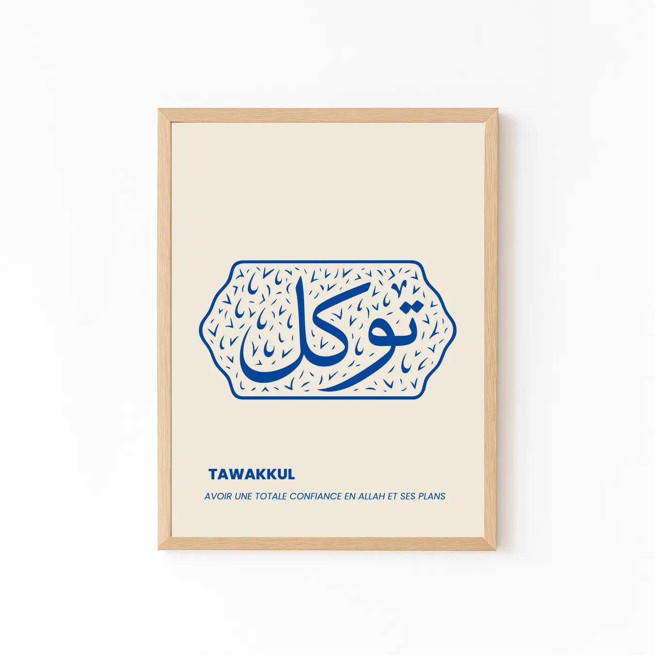 Tawakkul