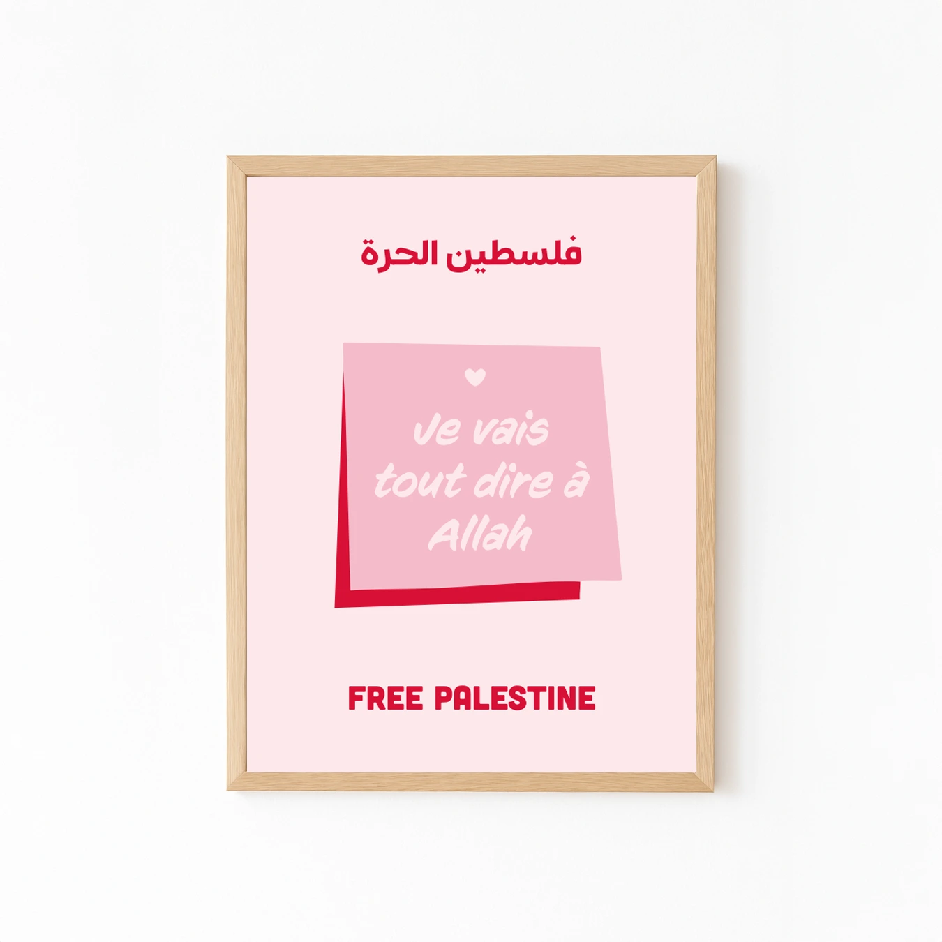 Je vais tout dire à Allah