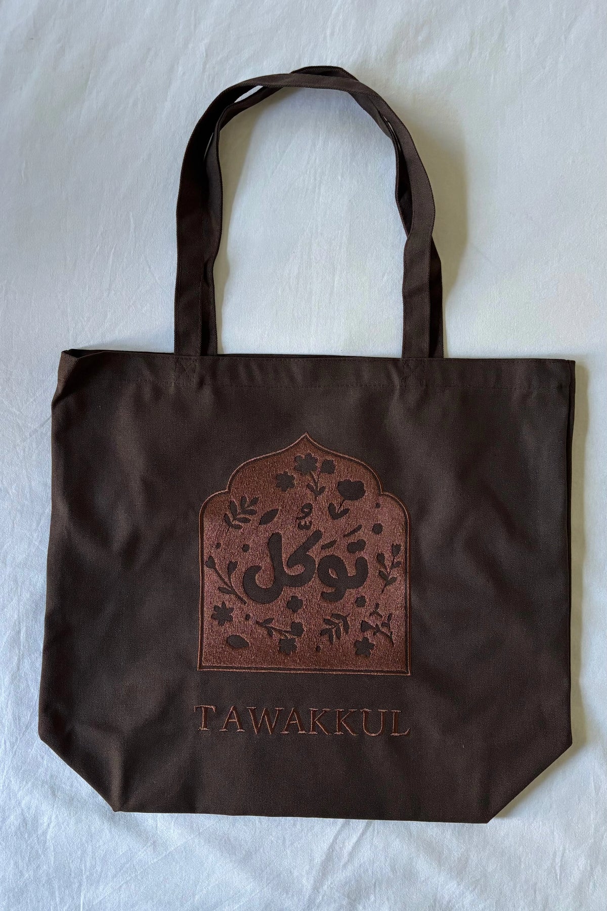ÉDITION LIMITÉE Tote Bag XL Marron - Tawakkul