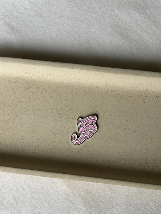 Sticker métal - Tawakkul