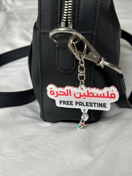 Porte-clés - Free Palestine