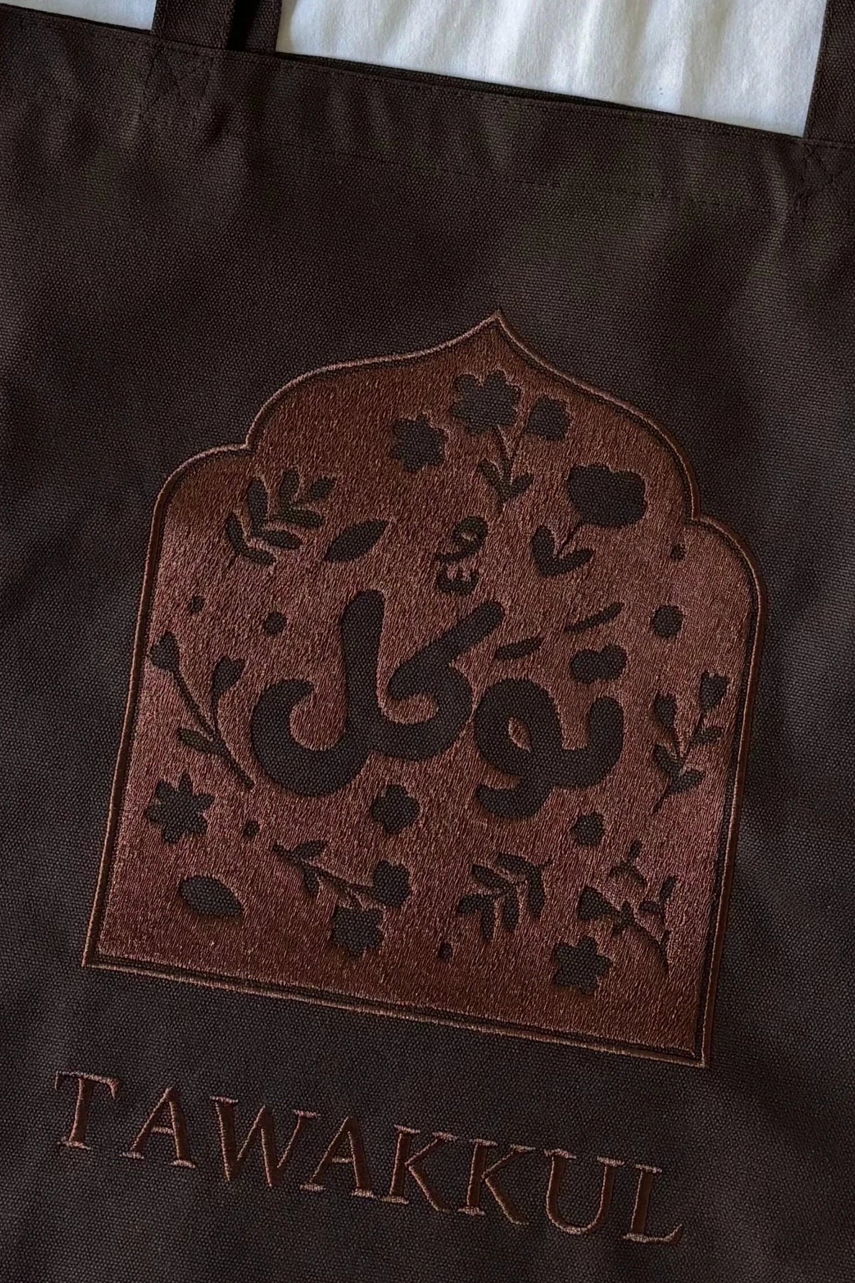 ÉDITION LIMITÉE Tote Bag XL Marron - Tawakkul