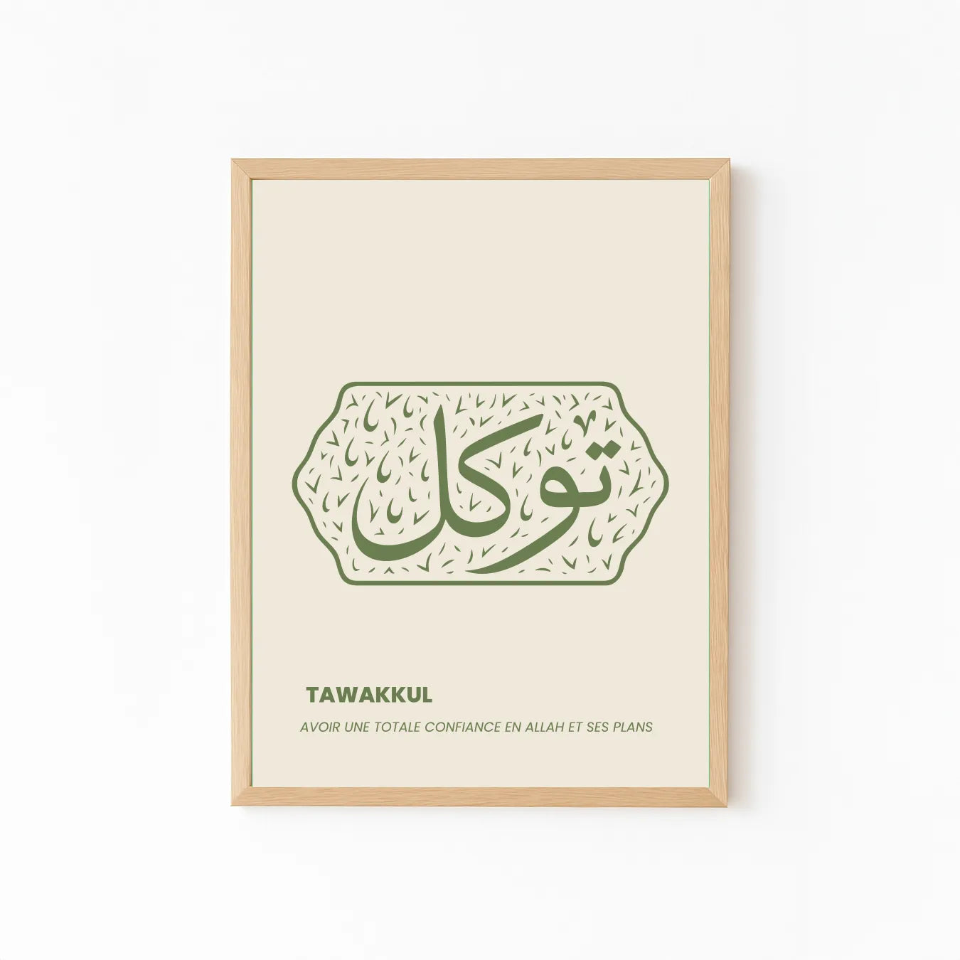 Tawakkul
